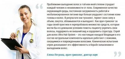 Ultra hajlakk alkalmazási javallatok és vásárlói visszajelzések a drog