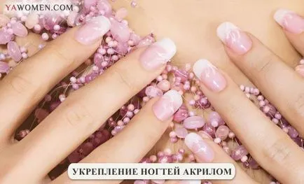 Erősítése természetes köröm akril, női magazin (rajz) Erősítése természetes köröm akril, női magazin