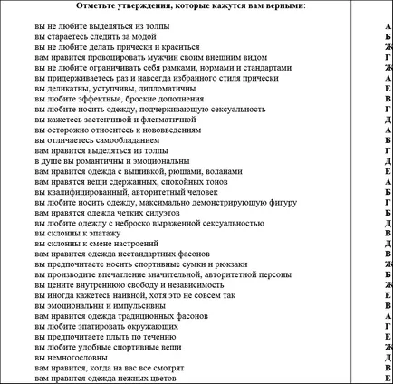 Gyakorlat „Amit akarok, mint bármi más” (mi) Gyakorlat „Mit akarok többet, mint bármi más”