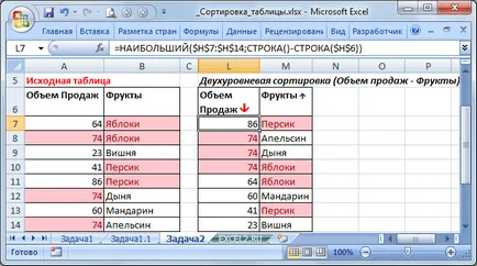 Dinamikus válogatás táblázatok MS Excel - kompatibilis a Microsoft Excel 2007, Excel 2010
