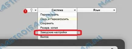 Két módon lehet állítani a router beállításait a gyári beállításokra, a hardver konfiguráció (beállítások) Két módon lehet állítani a router beállításait a gyári beállításokra, a hardver konfiguráció