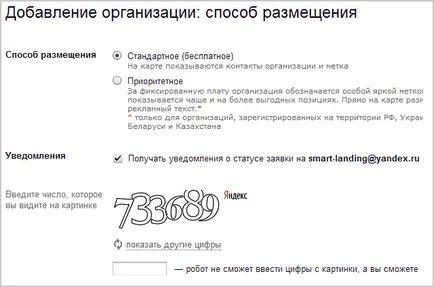 Hozzátéve, hogy a cég Yandex térképet