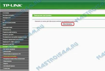 Két módon lehet állítani a router beállításait a gyári beállításokra, hardver konfiguráció (gyári beállítás) Két módon lehet állítani a router beállításait a gyári beállításokra, a hardver konfiguráció