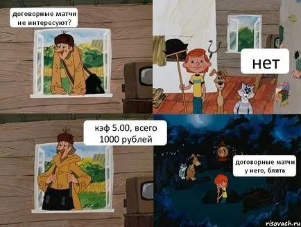 Bundázás 2017, hogyan lehet megtudni, hogy ki és hol töltik (ingyenes előrejelzés) Bundázás 2017, hogyan lehet megtudni, hogy ki és hol töltik