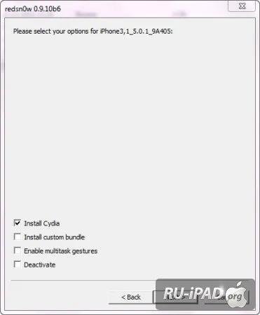 Gyik jailbreak iOS 5