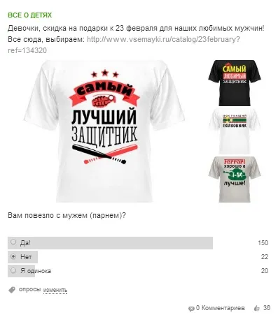 Gyik osztálytársai, osztálytársak Gyik osztálytársai, osztálytársak