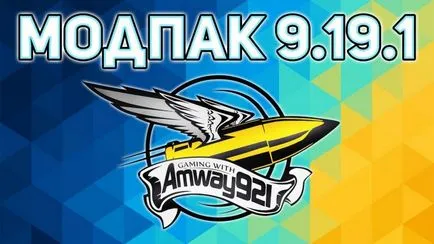 Fansite a játék világában tartályok - WOT-game (World Tanks játékban) Fansite a játék World of Tanks - WOT játék