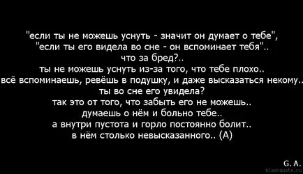 Ha nem tud aludni, mit jelent ez az oka, amiért a személy nem tud aludni, romantikus