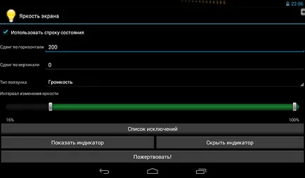 Gyors áttekintő kérelmek az akkumulátor kímélése érdekében a android (töltés) Gyors áttekintő kérelmek az akkumulátor kímélése érdekében a android