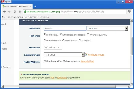 FileZilla FTP szerver az otthoni vagy irodai hálózat