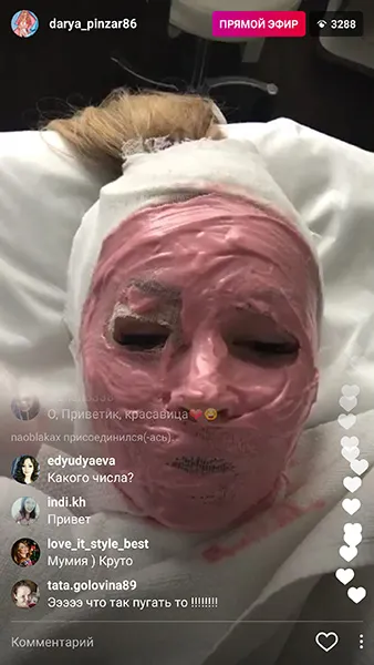 Funkció Élő Instagram hogyan kell kezdeni, és hogyan kell nézni, Instagram promóció