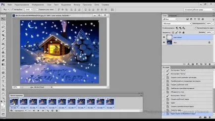 Photoshop, hogyan kell egy gif animáció