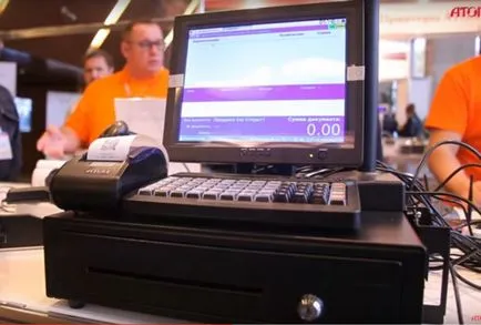 Fiskális anyakönyvvezető, hogy ez az ő véleményét és a munka, mint az online banki (típusok) Fiskális anyakönyvvezető, hogy ez az ő véleményét és a munka, mint az online banki