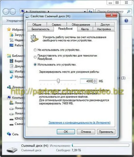 USB flash meghajtó memória - lehetséges,