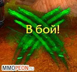 Hyde harci háziállat wow