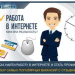 Hogy hol a pénzt adományozott ingyen - Top 10 módon, hogy gyorsan a pénzt, a jövedelem (a legjobb) Hogy hol a pénzt adományozott ingyen - Top 10 módja annak, hogy a pénz sürgősen, a keresetek