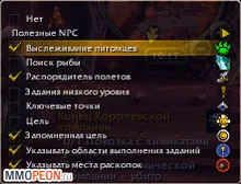 Hyde harci háziállat wow