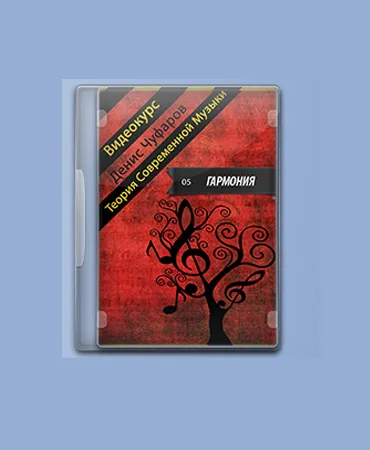 Harmónia próbababa (: Harmony) Harmónia kezdőknek