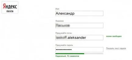 Főoldal Yandex - lehetséges konfiguráció és gyakorlati tanácsokat