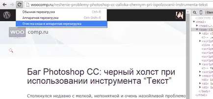 Google shrome törölje cache hely egyedi és a teljes törlés történelem