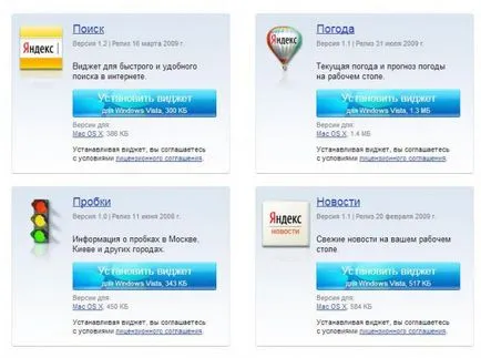Főoldal Yandex - lehetséges konfiguráció és gyakorlati tanácsokat