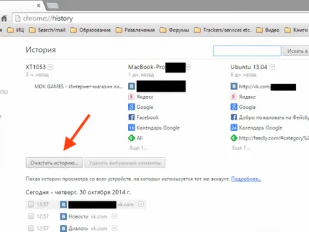 Google króm tiszta cookie-