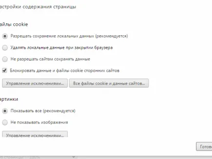 Google króm tiszta cookie-