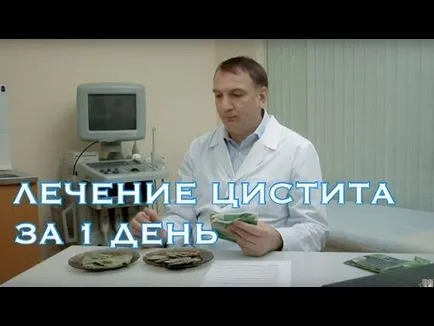 Vérzéses húgyhólyaggyulladás vér tünetek és a kezelés a nők (nők) Vérzéses húgyhólyaggyulladás vér tünetek és a kezelés a nők