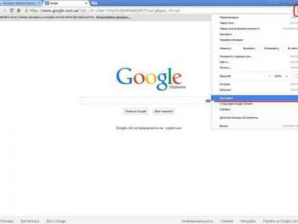 Google króm tiszta cookie-