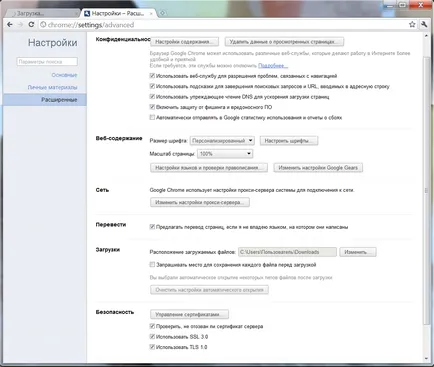Hol van a Google Chrome beállításai