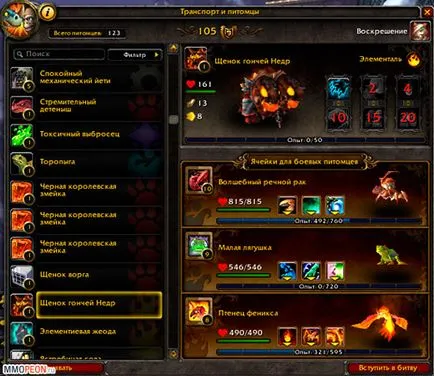 Hyde harci háziállat wow