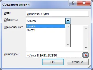 Elnevezett tartományok, excel minden
