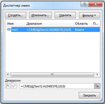 Elnevezett tartományok az Excel - többszörös használat trükkök, exceltip (név) Elnevezett tartományok az Excel - többszörös használat trükkök, exceltip