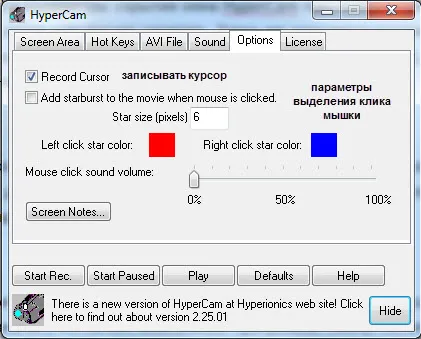 HyperCam 2 használati munka, gyakran ismételt kérdések
