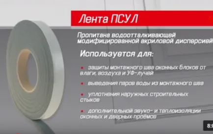 Ghost PVC ablakok, a követelményeket a telepítés a műanyag ablakok és szerelési technológia