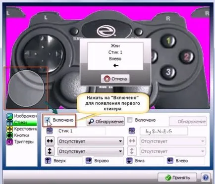 Csatlakoztatására vonatkozó utasításokat joystick és gamepad (a gomb „On”) Csatlakoztatására vonatkozó utasításokat joystick és gamepad