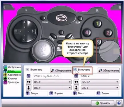 Csatlakoztatására vonatkozó utasításokat joystick és gamepad Csatlakoztatására vonatkozó utasításokat joystick és gamepad