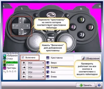 Csatlakoztatására vonatkozó utasításokat joystick és gamepad (a gomb „On”) Csatlakoztatására vonatkozó utasításokat joystick és gamepad