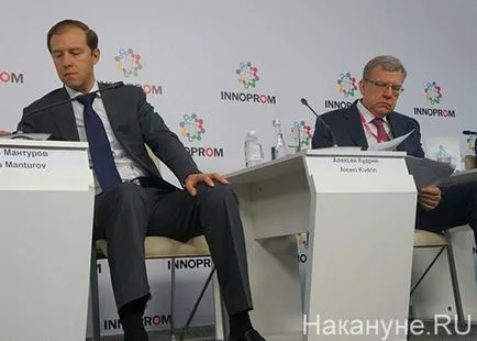 Eredményei INNOPROM, hogy ez a digitális átalakulás Eredményei INNOPROM, hogy ez a digitális átalakulás