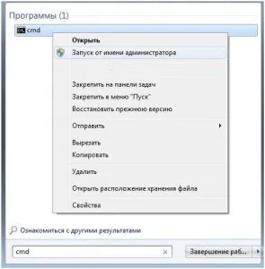 Mint egy szabad és jogilag aktiválja a Windows 7, pressdev (jobb klikk) Mint egy szabad és jogilag aktiválja a Windows 7, pressdev