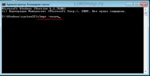 Hogyan lehet aktiválni a Windows 7 120 napig (nap nap vedlés) Hogyan lehet aktiválni a Windows 7 120 napig