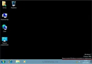 Hogyan lehet aktiválni a Windows 7 120 napig (időszak) Hogyan lehet aktiválni a Windows 7 120 napig