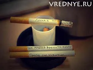 Hogyan lehet leszokni a dohányzásról videó