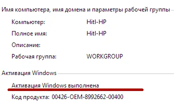 Hogyan lehet aktiválni a windows 7 percben