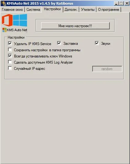 Hogyan lehet aktiválni windows 10, ha nem a legfontosabb - 5 módon, hogy aktiválja a Windows 10 (aktiválás) Hogyan lehet aktiválni windows 10, ha nem a legfontosabb - 5 módon, hogy aktiválja a Windows 10