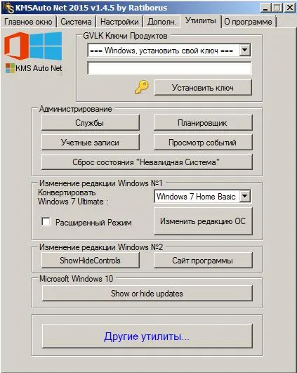 Hogyan lehet aktiválni windows 10, ha nem a legfontosabb - 5 módon, hogy aktiválja a Windows 10 Hogyan lehet aktiválni windows 10, ha nem a legfontosabb - 5 módon, hogy aktiválja a Windows 10