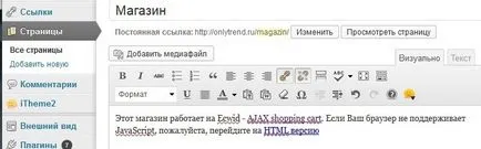 Hogyan lehet gyorsan létrehozni egy online áruház honlapján (gyors) Hogyan lehet gyorsan létrehozni egy online áruház az Ön weboldalán