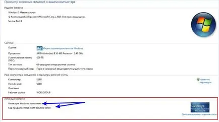 Hogyan lehet aktiválni a Windows 7 32 (blogoszférában) Hogyan lehet aktiválni a Windows 7 32