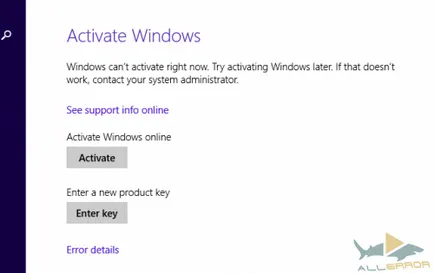 Hogyan lehet aktiválni a Windows 8 telepítés után, vagy alkatrészek cseréje (Aktiválás) Hogyan lehet aktiválni a Windows 8 telepítése után vagy cseréje alkatrészek