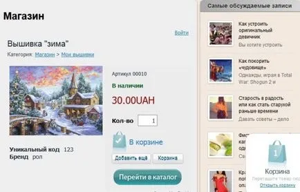 Hogyan lehet gyorsan létrehozni egy online áruház weboldalán (z) Hogyan lehet gyorsan létrehozni egy online áruház az Ön weboldalán